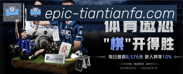 电竞数据